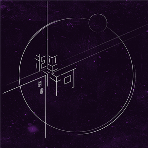 H短篇职场人妻合集小说
